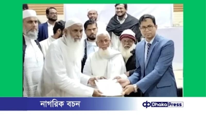 কুমিল্লা-৩ আসনে বিএনপির প্রার্থী হিসেবে কায়কোবাদ মনোনয়নপত্র দাখিল কুমিল্লা-৩ আসনে বিএনপির প্রার্থী হিসেবে কায়কোবাদ মনোনয়নপত্র দাখিল