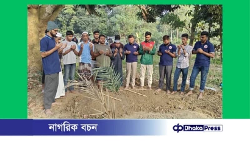 সীতাকুণ্ডে ইমারজেন্সি টিমের তত্ত্বাবধানে তৃতীয় বেওয়ারিশ দাফন সম্পন্ন সীতাকুণ্ডে ইমারজেন্সি টিমের তত্ত্বাবধানে তৃতীয় বেওয়ারিশ দাফন সম্পন্ন