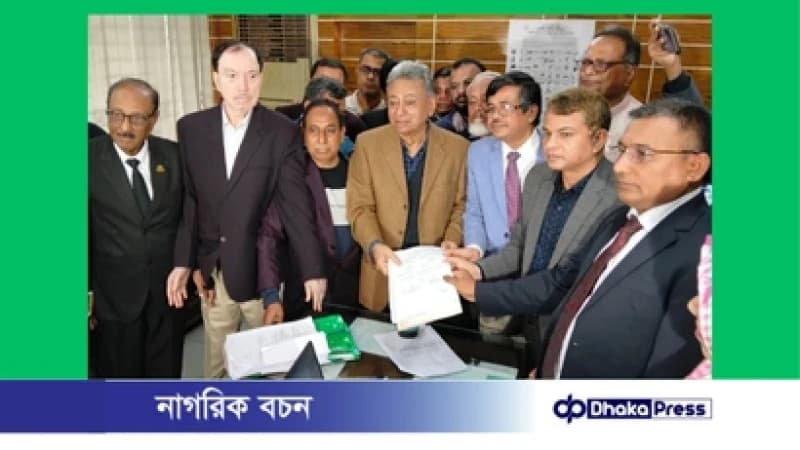 চট্টগ্রাম-১১ আসনে মনোনয়নপত্র দাখিল শেষ, একাধিক দলের প্রার্থীদের অংশগ্রহণ চট্টগ্রাম-১১ আসনে মনোনয়নপত্র দাখিল শেষ, একাধিক দলের প্রার্থীদের অংশগ্রহণ
