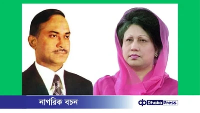 শহীদ জিয়ার পাশেই চিরনিদ্রায় শায়িত হবেন খালেদা জিয়া শহীদ জিয়ার পাশেই চিরনিদ্রায় শায়িত হবেন খালেদা জিয়া