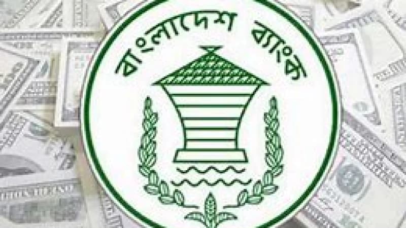 বহুমুখী সংকটের মধ্যে মুদ্রানীতি ঘোষণা আজ বহুমুখী সংকটের মধ্যে মুদ্রানীতি ঘোষণা আজ