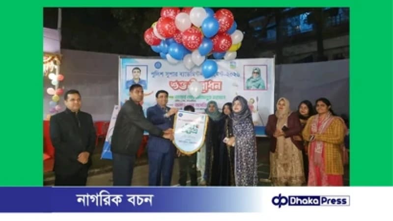 ময়মনসিংহ পুলিশ সুপার ব্যাডমিন্টন টুর্নামেন্ট–২০২৬ এর শুভ উদ্বোধন ময়মনসিংহ পুলিশ সুপার ব্যাডমিন্টন টুর্নামেন্ট–২০২৬ এর শুভ উদ্বোধন