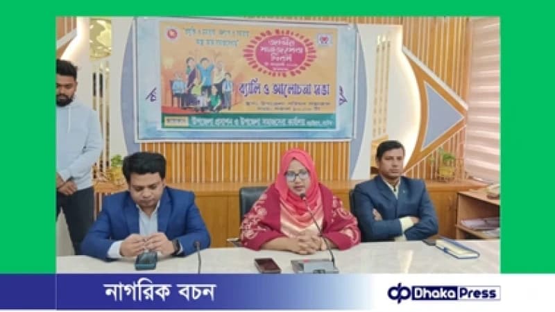 বড়াইগ্রামে জাতীয় সমাজসেবা দিবস পালিত বড়াইগ্রামে জাতীয় সমাজসেবা দিবস পালিত