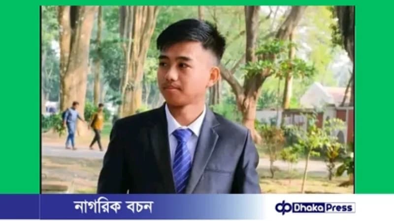 দুর্ঘটনায় গুরুতর আহত রাবি শিক্ষার্থী উৎস চাকমা, মানবিক সহায়তার আকুতি দুর্ঘটনায় গুরুতর আহত রাবি শিক্ষার্থী উৎস চাকমা, মানবিক সহায়তার আকুতি