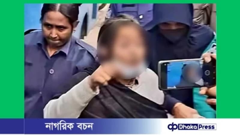 দুপুরে রিমান্ড, সন্ধ্যায় জামিন পেলেন ‘জুলাই যোদ্ধা’ সুরভী দুপুরে রিমান্ড, সন্ধ্যায় জামিন পেলেন ‘জুলাই যোদ্ধা’ সুরভী