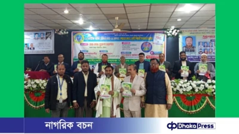 চট্টগ্রামে প্রাচিকসের ২৯তম প্রতিষ্ঠাবার্ষিকী উদযাপন ‘চিকিৎসা প্রবাহ’ উন্মোচন, কৃতি শিক্ষার্থী ও গুণীজন সংবর্ধনা চট্টগ্রামে প্রাচিকসের ২৯তম প্রতিষ্ঠাবার্ষিকী উদযাপন ‘চিকিৎসা প্রবাহ’ উন্মোচন, কৃতি শিক্ষার্থী ও গুণীজন সংবর্ধনা