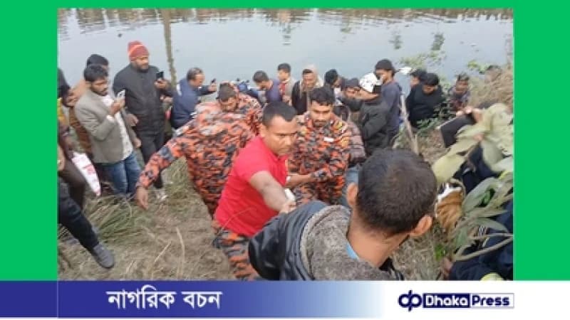নওগাঁয় চোর সন্দেহে ধাওয়ার মুখে খালে ঝাঁপ দেওয়া এক যুবকের মরদেহ উদ্ধার করেছে পুলিশ। নওগাঁয় চোর সন্দেহে ধাওয়ার মুখে খালে ঝাঁপ দেওয়া এক যুবকের মরদেহ উদ্ধার করেছে পুলিশ।