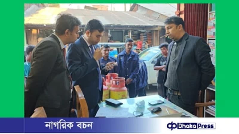 খাগড়াছড়িতে অতিরিক্ত দামে এলপিজি গ্যাস বিক্রি, প্রতিষ্ঠানকে জরিমানা খাগড়াছড়িতে অতিরিক্ত দামে এলপিজি গ্যাস বিক্রি, প্রতিষ্ঠানকে জরিমানা