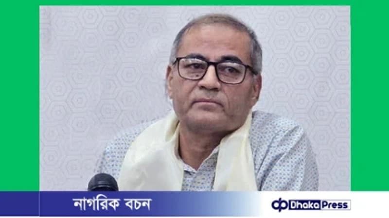 ঢাবির ইসলামের ইতিহাস ও সংস্কৃতি বিভাগের চেয়ারম্যান অধ্যাপক আতাউর রহমানের মৃত্যু ঢাবির ইসলামের ইতিহাস ও সংস্কৃতি বিভাগের চেয়ারম্যান অধ্যাপক আতাউর রহমানের মৃত্যু