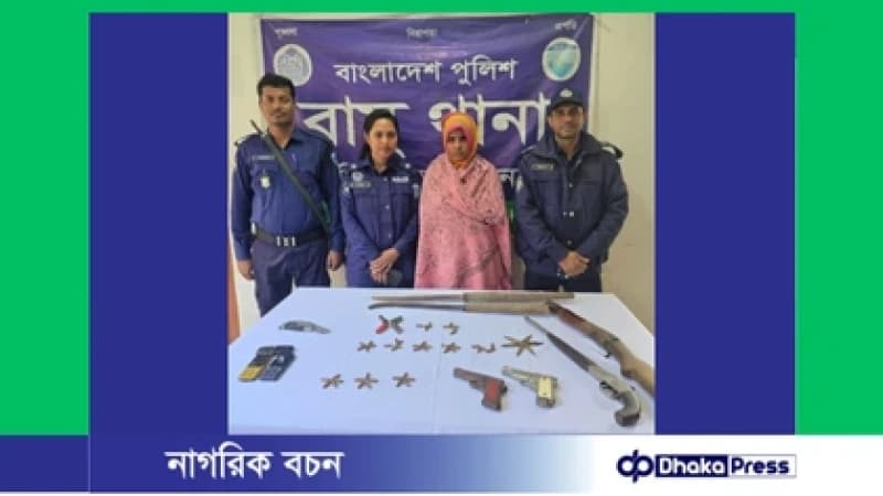 রামুতে সেনাবাহিনী-পুলিশের যৌথ অভিযানে বিপুল অস্ত্র উদ্ধার, নারী আটক রামুতে সেনাবাহিনী-পুলিশের যৌথ অভিযানে বিপুল অস্ত্র উদ্ধার, নারী আটক