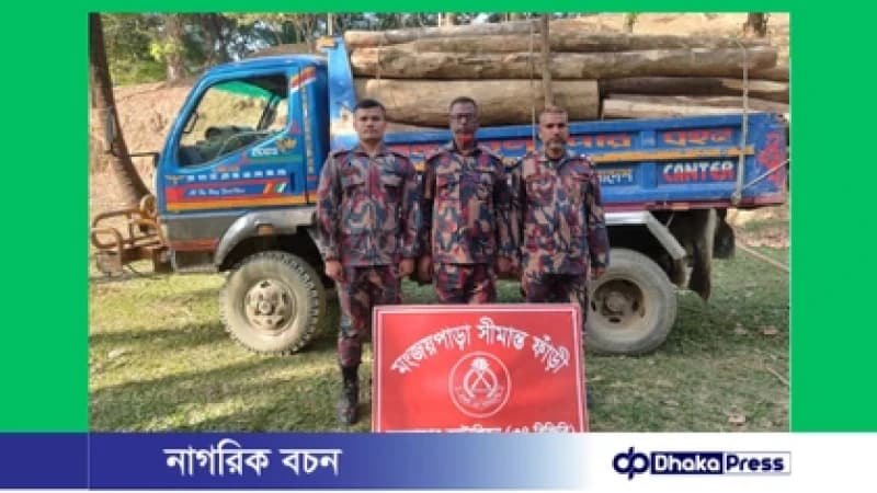 নাইক্ষ্যংছড়ির ঘুমধুমে বিপুল অবৈধ কাঠ ও পিকআপ জব্দ নাইক্ষ্যংছড়ির ঘুমধুমে বিপুল অবৈধ কাঠ ও পিকআপ জব্দ