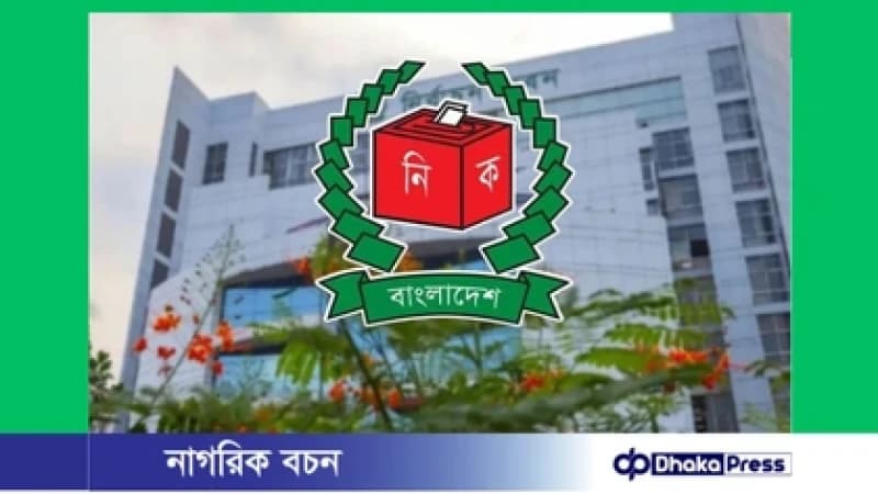 সাংবাদিক ও পর্যবেক্ষকদের কার্ডের জন্য অনলাইনে আবেদন সাংবাদিক ও পর্যবেক্ষকদের কার্ডের জন্য অনলাইনে আবেদন