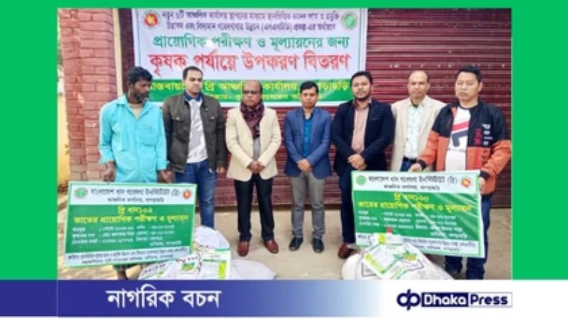 খাগড়াছড়িতে এলএসটিডি প্রকল্পের আওতায় কৃষকদের মাঝে ধান চাষের উপকরণ বিতরণ খাগড়াছড়িতে এলএসটিডি প্রকল্পের আওতায় কৃষকদের মাঝে ধান চাষের উপকরণ বিতরণ