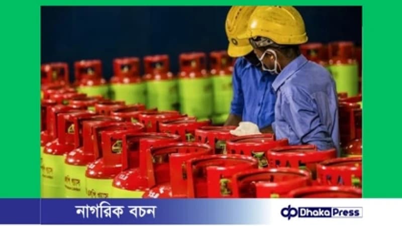 এলপিজিতে ভ্যাট কমানোর সুপারিশ জ্বালানি মন্ত্রণালয়ের এলপিজিতে ভ্যাট কমানোর সুপারিশ জ্বালানি মন্ত্রণালয়ের