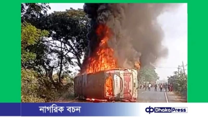 দাউদকান্দিতে ত্রিমুখী সংঘর্ষে বাসে আগুন, অগ্নিদগ্ধ হয়ে নিহত ৪ দাউদকান্দিতে ত্রিমুখী সংঘর্ষে বাসে আগুন, অগ্নিদগ্ধ হয়ে নিহত ৪