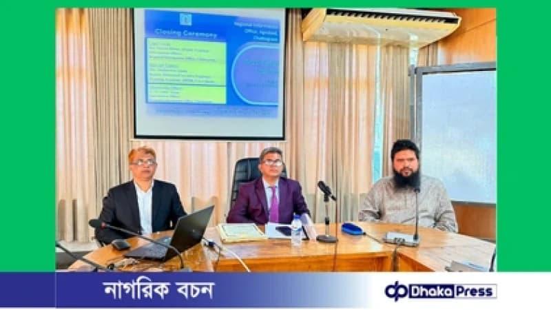 কক্সবাজারে পিআইডির পাঁচ দিনব্যাপী সঞ্জীবনী প্রশিক্ষণের সমাপনী অনুষ্ঠান কক্সবাজারে পিআইডির পাঁচ দিনব্যাপী সঞ্জীবনী প্রশিক্ষণের সমাপনী অনুষ্ঠান