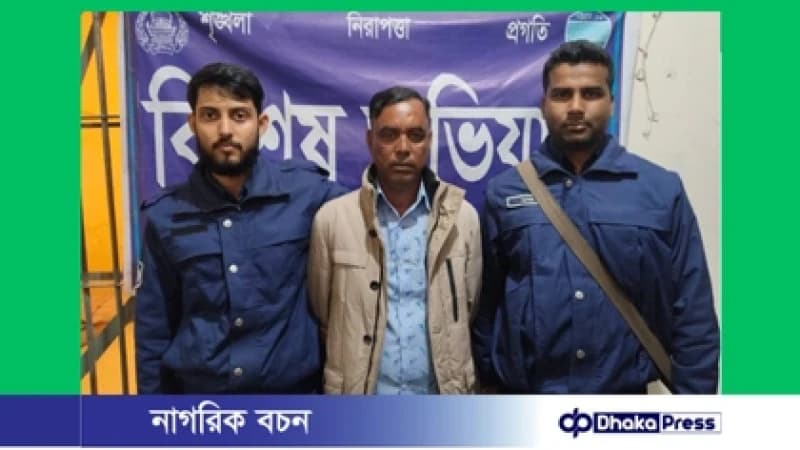 খাগড়াছড়ি সদরে পুলিশের অভিযানে নিষিদ্ধ সংগঠনের সদস্য গ্রেপ্তার খাগড়াছড়ি সদরে পুলিশের অভিযানে নিষিদ্ধ সংগঠনের সদস্য গ্রেপ্তার