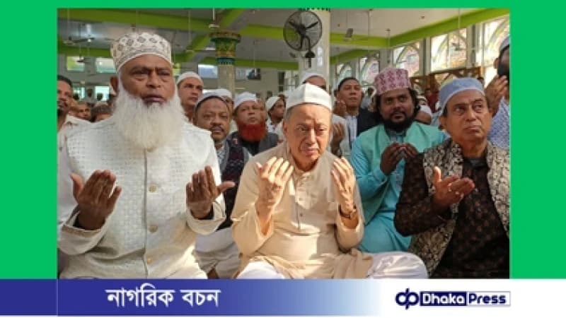বন্দরের ৩৮ নম্বর ওয়ার্ডে দোয়া মাহফিলে আমীর খসরু “রাজনীতি এখন আর আগের মতো নেই” বন্দরের ৩৮ নম্বর ওয়ার্ডে দোয়া মাহফিলে আমীর খসরু “রাজনীতি এখন আর আগের মতো নেই”