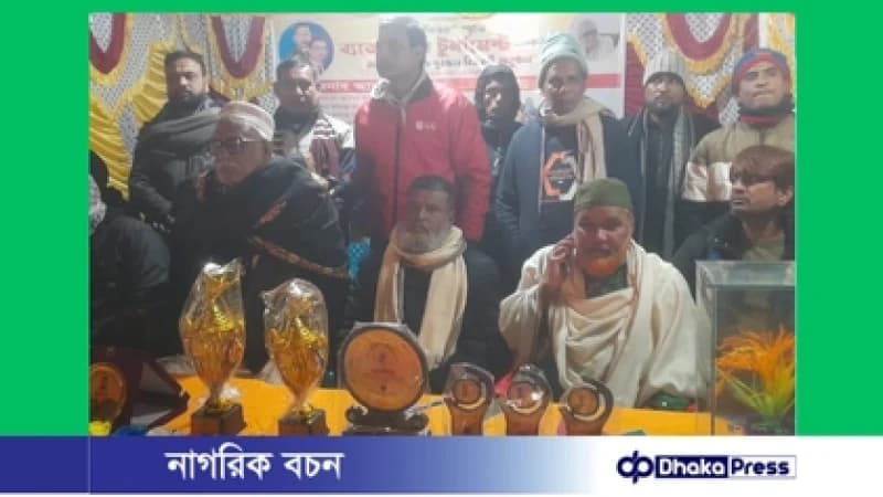 চারঘাটে মকিবর স্মৃতি ব্যাডমিন্টন ফাইনাল ২০২৫-২০২৬ অনুষ্ঠিত, পুরস্কার বিতরণ চারঘাটে মকিবর স্মৃতি ব্যাডমিন্টন ফাইনাল ২০২৫-২০২৬ অনুষ্ঠিত, পুরস্কার বিতরণ