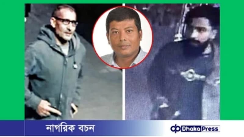 মোসাব্বির হত্যাকাণ্ড: প্রধান শুটারসহ ৩ জন গ্রেফতার মোসাব্বির হত্যাকাণ্ড: প্রধান শুটারসহ ৩ জন গ্রেফতার