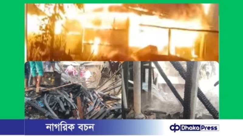 সীতাকুণ্ডের শেখের হাটে ভয়াবহ অগ্নিকাণ্ড, চার পরিবারের বসতঘর পুড়ে ছাই সীতাকুণ্ডের শেখের হাটে ভয়াবহ অগ্নিকাণ্ড, চার পরিবারের বসতঘর পুড়ে ছাই