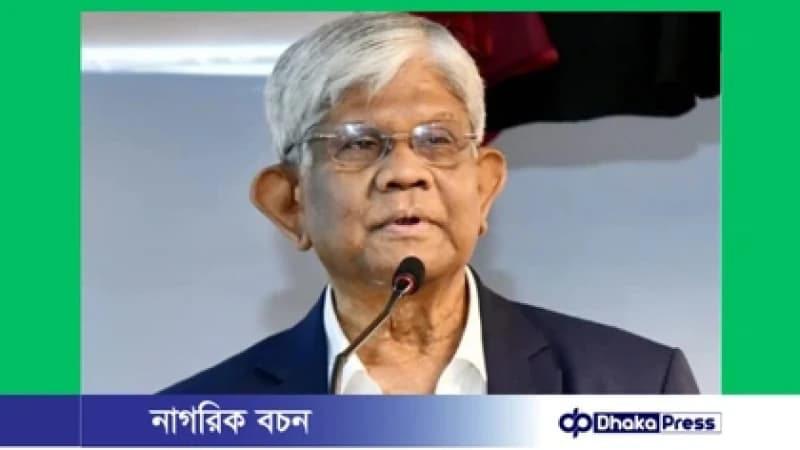 সুদহার কমানো সহজ নয়, নানা বিষয়ের সঙ্গে সম্পৃক্ত: অর্থ উপদেষ্টা সুদহার কমানো সহজ নয়, নানা বিষয়ের সঙ্গে সম্পৃক্ত: অর্থ উপদেষ্টা