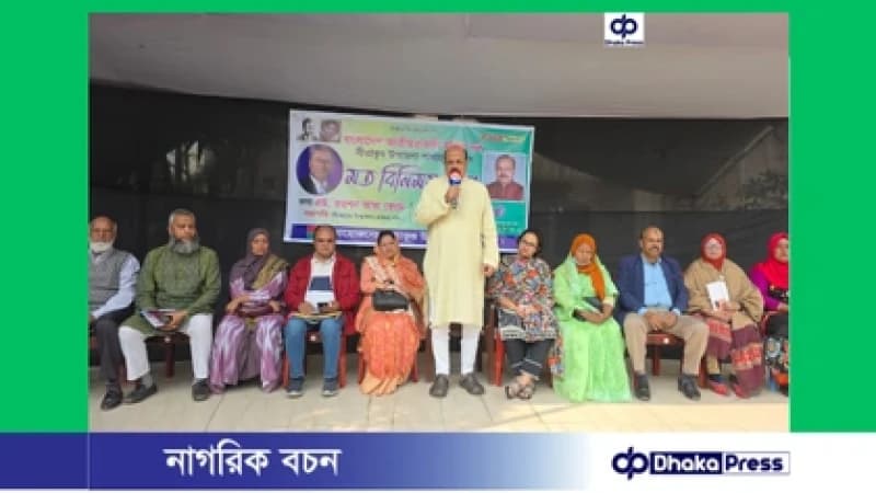 সীতাকুণ্ড মহিলা দলের মতবিনিময় সভা অনুষ্ঠিত সীতাকুণ্ড মহিলা দলের মতবিনিময় সভা অনুষ্ঠিত