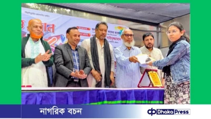 পথিকৃৎ সাংস্কৃতিক একাডেমির উদ্যোগে বৃত্তি পরীক্ষার ফল প্রকাশ ও কৃতি শিক্ষার্থী সংবর্ধনা পথিকৃৎ সাংস্কৃতিক একাডেমির উদ্যোগে বৃত্তি পরীক্ষার ফল প্রকাশ ও কৃতি শিক্ষার্থী সংবর্ধনা