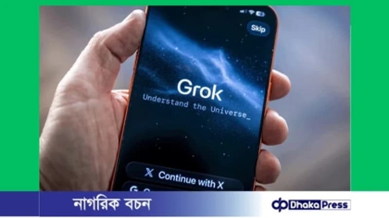 গ্রোক সাময়িকভাবে বন্ধ করল ইন্দোনেশিয়া গ্রোক সাময়িকভাবে বন্ধ করল ইন্দোনেশিয়া