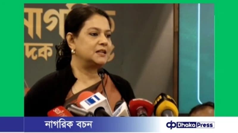 সচেতনভাবে ভোট দিন, ক্ষমতার ভর জনগণের কাছে নিতে হবে: রিজওয়ানা হাসান সচেতনভাবে ভোট দিন, ক্ষমতার ভর জনগণের কাছে নিতে হবে: রিজওয়ানা হাসান