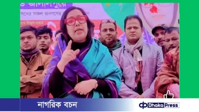 ‘এখন তোমার সব হয়েছে, পর হয়েছি আমি’—রুমিন ফারহানা ‘এখন তোমার সব হয়েছে, পর হয়েছি আমি’—রুমিন ফারহানা