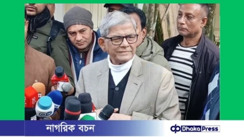 ভোট সামনে রেখে অবৈধ অস্ত্র উদ্ধারে সরকার ব্যর্থ: মির্জা ফখরুল ভোট সামনে রেখে অবৈধ অস্ত্র উদ্ধারে সরকার ব্যর্থ: মির্জা ফখরুল