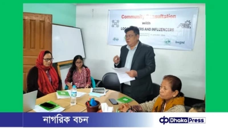খাগড়াছড়িতে নবায়নযোগ্য জ্বালানি ব্যবহারে জনসচেতনতা বাড়াতে জনপ্রতিনিধিদের পরামর্শ সভা খাগড়াছড়িতে নবায়নযোগ্য জ্বালানি ব্যবহারে জনসচেতনতা বাড়াতে জনপ্রতিনিধিদের পরামর্শ সভা