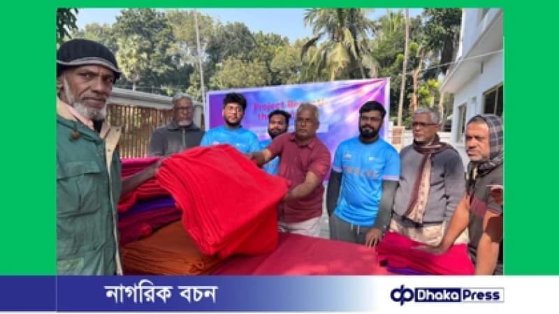 মাগুরায় হাল্ট প্রাইজ অ্যাট ইউল্যাবের উদ্যোগে সুবিধাবঞ্চিতদের মাঝে শীতবস্ত্র বিতরণ মাগুরায় হাল্ট প্রাইজ অ্যাট ইউল্যাবের উদ্যোগে সুবিধাবঞ্চিতদের মাঝে শীতবস্ত্র বিতরণ