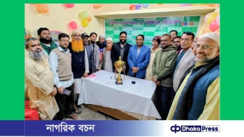 দক্ষিণ হালিশহর চেস ক্লাবের বার্ষিক বনভোজন ও পুরস্কার বিতরণী অনুষ্ঠিত দক্ষিণ হালিশহর চেস ক্লাবের বার্ষিক বনভোজন ও পুরস্কার বিতরণী অনুষ্ঠিত