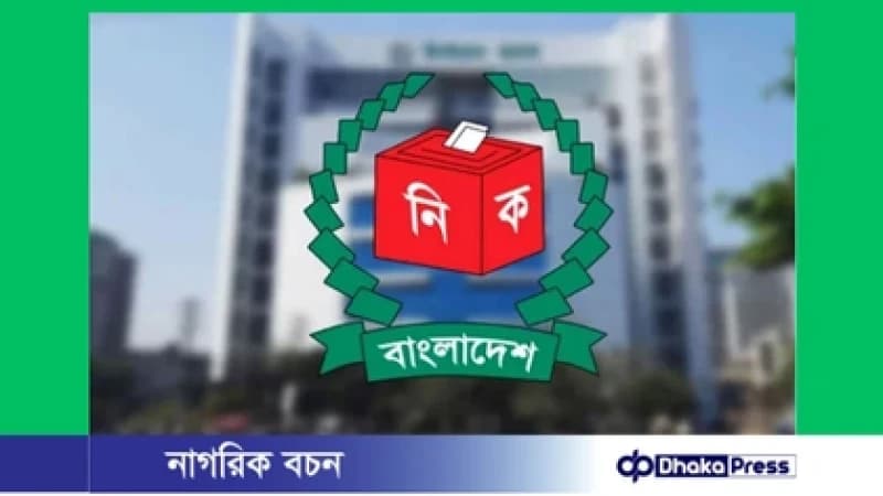 তৃতীয় দিনের আপিল শুনানিতে আধাবেলায় ৩৬ আবেদন নিষ্পত্তি তৃতীয় দিনের আপিল শুনানিতে আধাবেলায় ৩৬ আবেদন নিষ্পত্তি