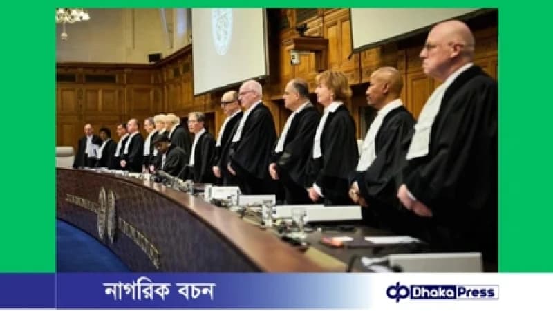 জাতিসংঘের আদালতে রোহিঙ্গা গণহত্যা মামলার শুনানি শুরু জাতিসংঘের আদালতে রোহিঙ্গা গণহত্যা মামলার শুনানি শুরু