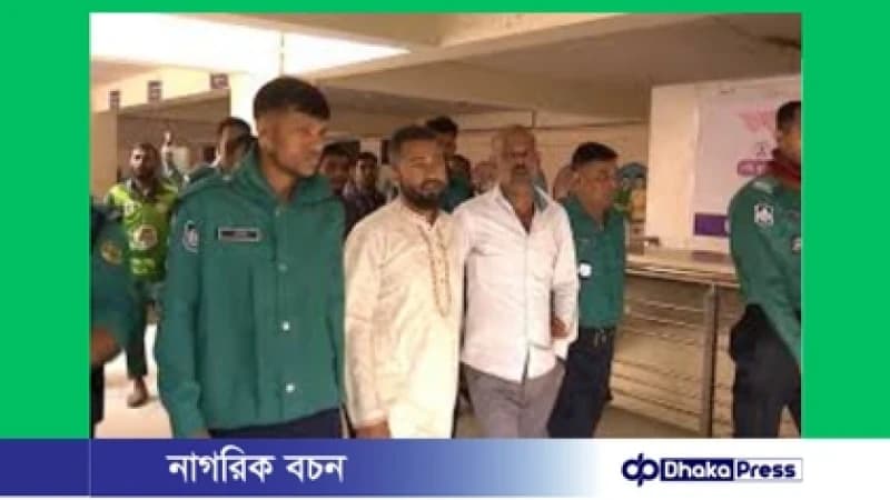 চট্টগ্রামে পুলিশ সদস্য কাইয়ুম হত্যা: ১০ জনের যাবজ্জীবন চট্টগ্রামে পুলিশ সদস্য কাইয়ুম হত্যা: ১০ জনের যাবজ্জীবন