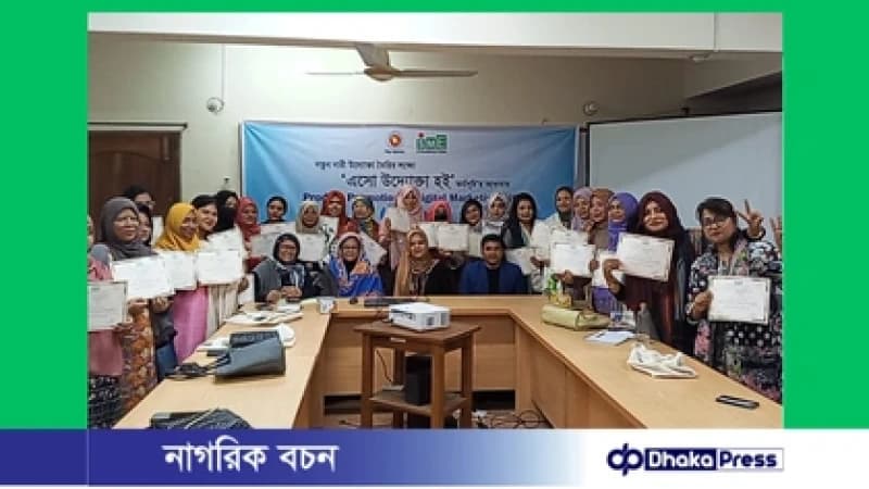 বরিশালে নারী উদ্যোক্তাদের দক্ষতা উন্নয়নে ক্যানভা বিষয়ক প্রশিক্ষণ কর্মশালা বরিশালে নারী উদ্যোক্তাদের দক্ষতা উন্নয়নে ক্যানভা বিষয়ক প্রশিক্ষণ কর্মশালা