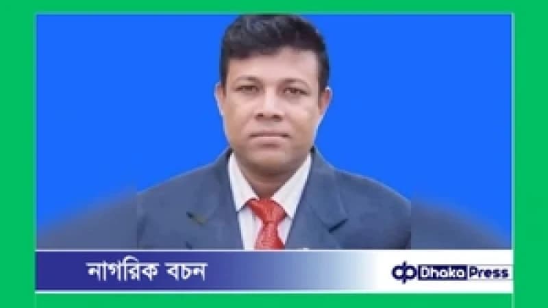 নাটোরে কলেজশিক্ষককে গলা কেটে হত্যা, উত্তেজনায় প্রতিবেশীর বাড়িতে অগ্নিসংযোগে বৃদ্ধার মৃত্যু নাটোরে কলেজশিক্ষককে গলা কেটে হত্যা, উত্তেজনায় প্রতিবেশীর বাড়িতে অগ্নিসংযোগে বৃদ্ধার মৃত্যু