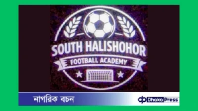 অ-১৪ দলের ট্রায়াল ম্যাচ ও অভিভাবকদের সঙ্গে মতবিনিময় সভা শুক্রবার অ-১৪ দলের ট্রায়াল ম্যাচ ও অভিভাবকদের সঙ্গে মতবিনিময় সভা শুক্রবার