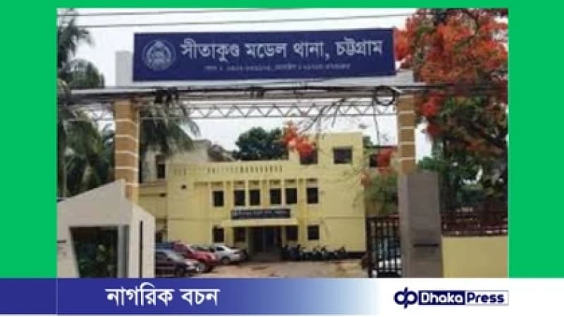 সীতাকুণ্ডে র্যাব অফিসারের মৃত্যু: ১৫০ জনকে আসামি করে মামলা, ৩ জন গ্রেপ্তার সীতাকুণ্ডে র্যাব অফিসারের মৃত্যু: ১৫০ জনকে আসামি করে মামলা, ৩ জন গ্রেপ্তার