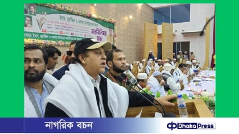 খাগড়াছড়িতে ইমাম ও উলামাদের সঙ্গে ওয়াদুদ ভূইয়ার মতবিনিময় সভা খাগড়াছড়িতে ইমাম ও উলামাদের সঙ্গে ওয়াদুদ ভূইয়ার মতবিনিময় সভা