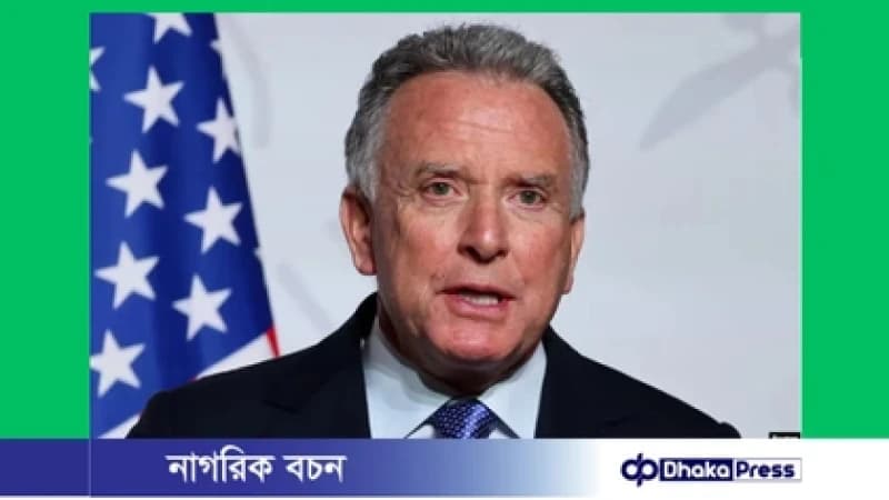 ইউক্রেন-রাশিয়া আলোচনায় এখন মাত্র একটি বিষয় বাকি: স্টিভ উইটকফ ইউক্রেন-রাশিয়া আলোচনায় এখন মাত্র একটি বিষয় বাকি: স্টিভ উইটকফ