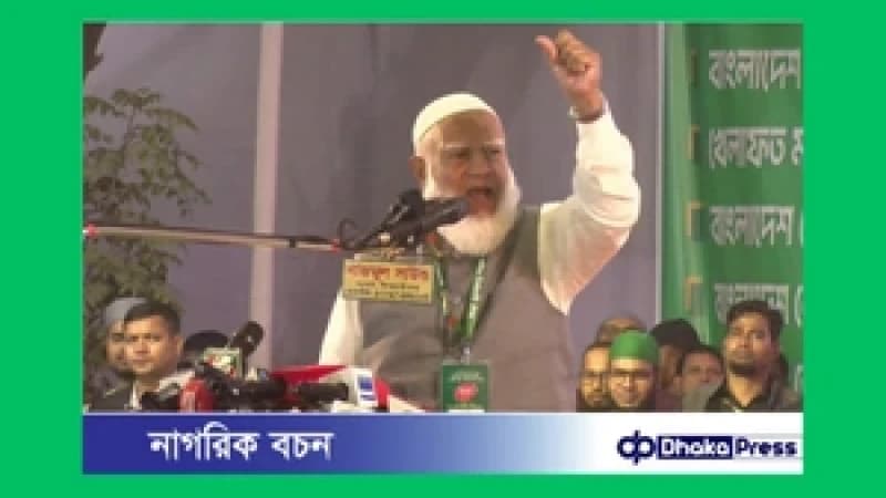 **ক্ষমতায় গেলে যোগ্যতার ভিত্তিতে নারীদের মর্যাদাপূর্ণ কর্মসংস্থান নিশ্চিতের অঙ্গীকার জামায়াত আমিরের** **ক্ষমতায় গেলে যোগ্যতার ভিত্তিতে নারীদের মর্যাদাপূর্ণ কর্মসংস্থান নিশ্চিতের অঙ্গীকার জামায়াত আমিরের**