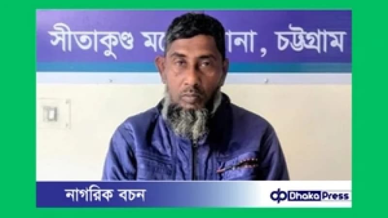 জঙ্গলসলিমপুরে র্যাব কর্মকর্তা হত্যাকাণ্ডে, আরও এক এজাহারভুক্ত আসামি গ্রেপ্তার জঙ্গলসলিমপুরে র্যাব কর্মকর্তা হত্যাকাণ্ডে, আরও এক এজাহারভুক্ত আসামি গ্রেপ্তার