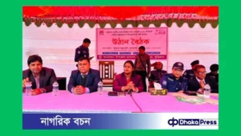 গণভোটে ‘হ্যাঁ’ ভোটের পক্ষে কুড়িগ্রামে উঠান বৈঠক গণভোটে ‘হ্যাঁ’ ভোটের পক্ষে কুড়িগ্রামে উঠান বৈঠক