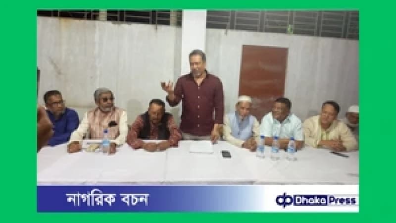 ৩৯ নম্বর ওয়ার্ড বিএনপির নির্বাচনী মতবিনিময় সভা অনুষ্ঠিত ৩৯ নম্বর ওয়ার্ড বিএনপির নির্বাচনী মতবিনিময় সভা অনুষ্ঠিত
