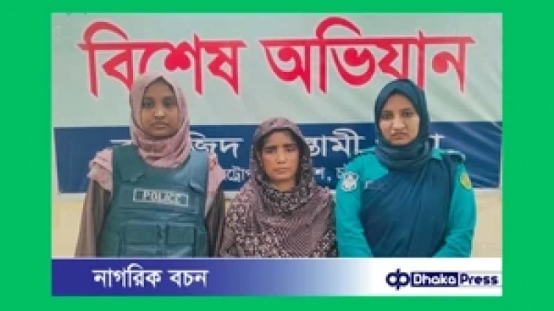 প্রেমিককে নৃশংসভাবে হত্যা করে দেহ ছয় টুকরা, খালে ফেলে দেওয়ার প্রেমিকা গ্রেপ্তার প্রেমিককে নৃশংসভাবে হত্যা করে দেহ ছয় টুকরা, খালে ফেলে দেওয়ার প্রেমিকা গ্রেপ্তার