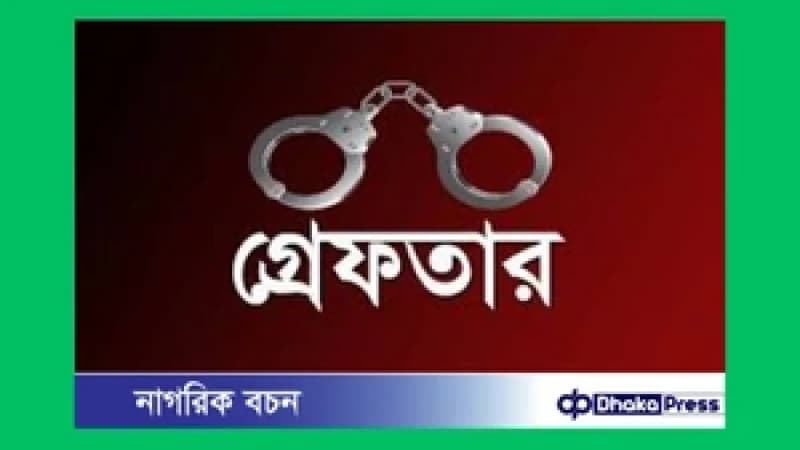 চকরিয়া থানার সামনে ‘জয় বাংলা’ স্লোগান: ৬ যুবক গ্রেফতার চকরিয়া থানার সামনে ‘জয় বাংলা’ স্লোগান: ৬ যুবক গ্রেফতার